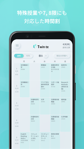 ऐप पूर्वावलोकन