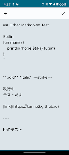 MDDeck Screen 2