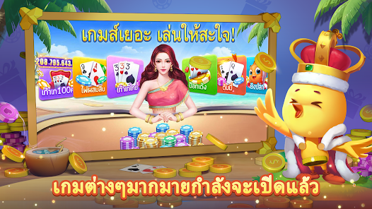 ภาพหน้าจอ