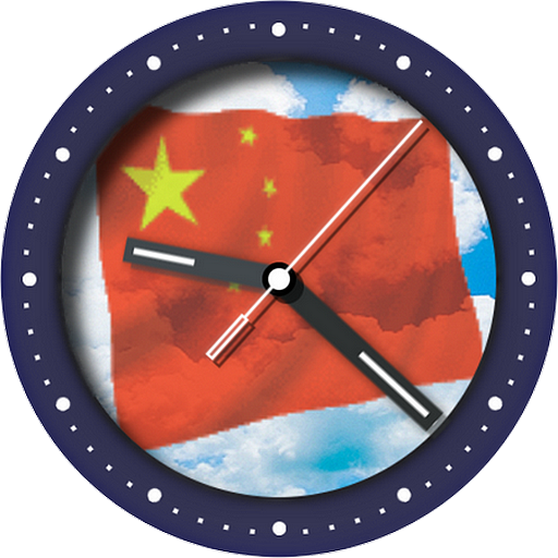 261 China logo