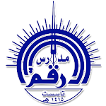 Cover Image of डाउनलोड مدارس الأرقم الأهلية  APK