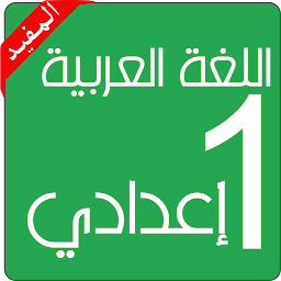 Icon image (Preparatory Arabic (College