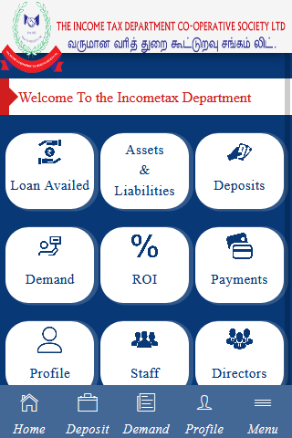 ITCOPS Screen 2