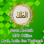 Cover Image of Tải xuống Surat Al-Mulk MP3 Offline + Te  APK