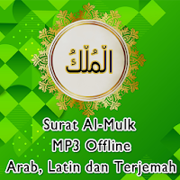Surat Al-Mulk MP3 Offline + Te