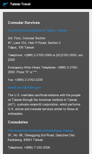 Taiwan Travel Screen 2