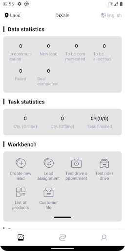 Android application DiXale screenshort