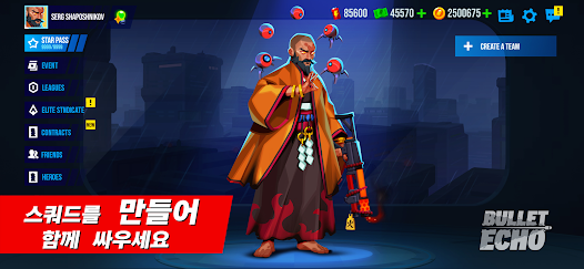 스크린샷 이미지