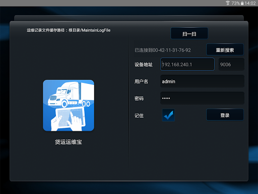 Android application Veyes screenshort