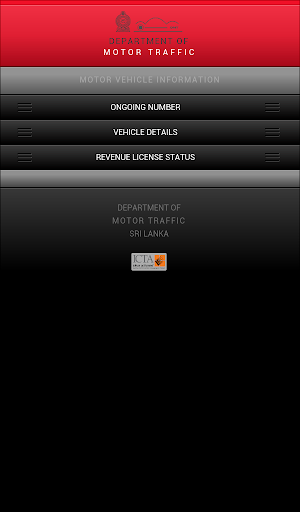 Sri Lanka Vehicle Info 2.1.0 APK screenshots 1