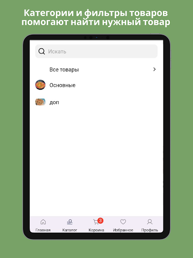 SRT Market Karaganda