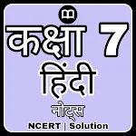 Cover Image of Baixar Class 7 Hindi NCERT Solution  APK
