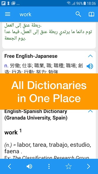 Английский словарь 8.9.3 APK + Мод (Unlimited money) за Android
