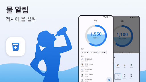 앱 미리보기