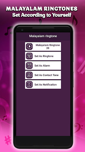 Malayalam Ringtone  മലയാളം