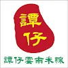 譚仔雲南米線 TamJai Yunnan Mixian icon