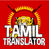 Tamil Translator icon