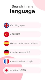 Unknown app Screenshot