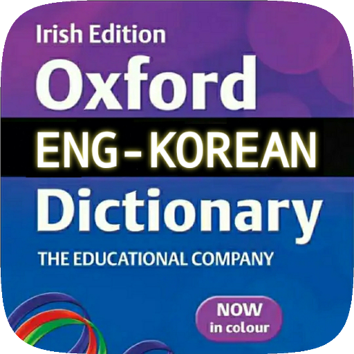 Korean Dictionary 16 Icon