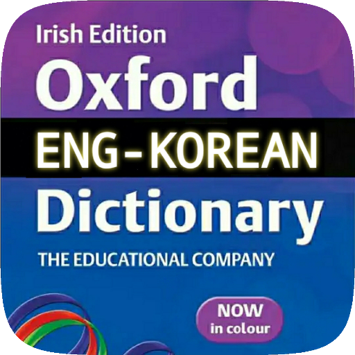 Korean Dictionary logo