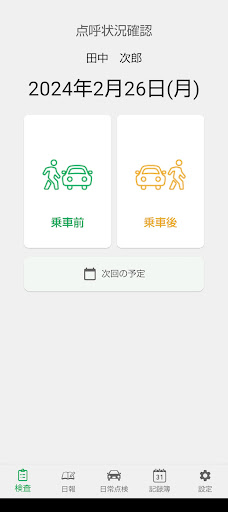 Nolgo Screen 3