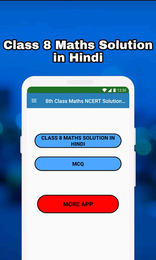 Android application 8th Class Maths Solution Hindi screenshort