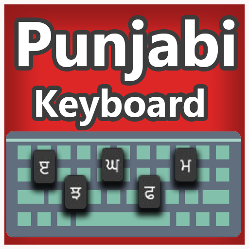 Punjabi color keyboard themes logo