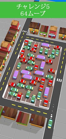 車駐車場3d (Car parking): 簡単なゲームのおすすめ画像1