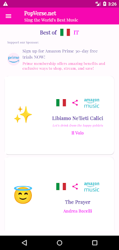 PopVerse Screen 3