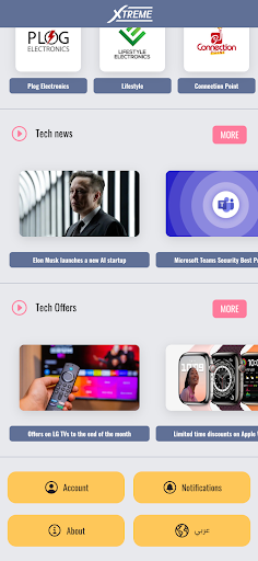 Xtreme Marketplace Screen 2