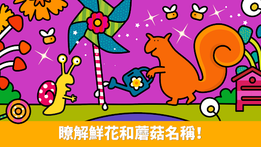 螢幕截圖圖片
