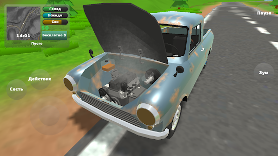 PickUp MOD APK (Unlimited Money) Download Latest Version 1