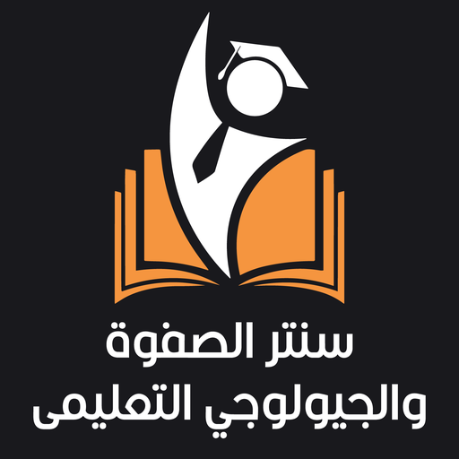 سنتر الصفوة والجيولوجي logo