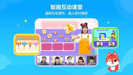 PalFish - 伴鱼培优