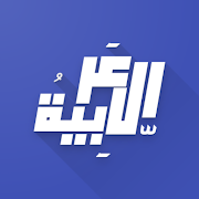 BEM | اللغة العربية