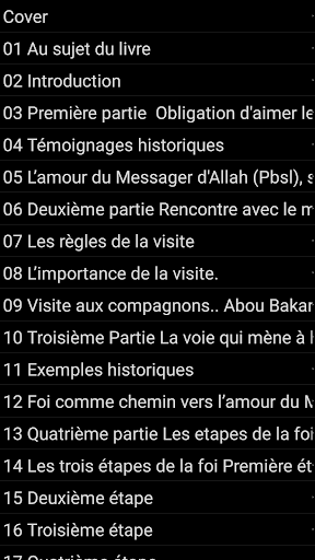La Visite du Prophète Mohammad Screen 2