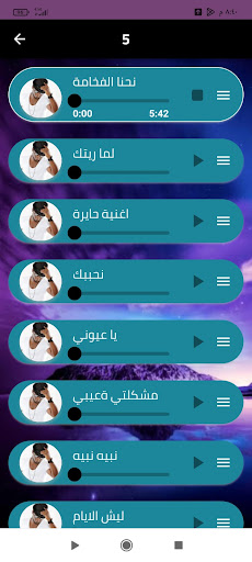 اجمل اغاني احمد السوكني 2024 Screenshot 4 - AppWisp.com