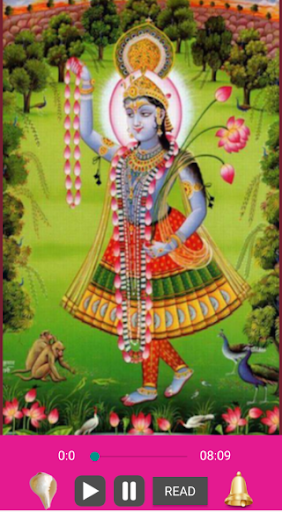 Android application Shri Yamunashtak - Audio screenshort