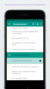 Скриншот