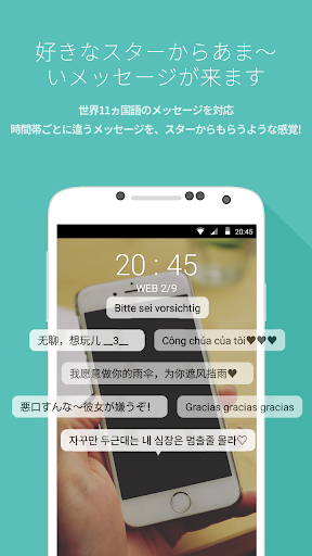 恋ドル Mydol ロック画面 バーチャル会話 By Ad X Google Play 日本 Searchman アプリマーケットデータ