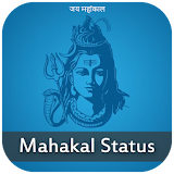 Mahakal Shiva Status 2017 : Mahadev Shiva Quotes icon