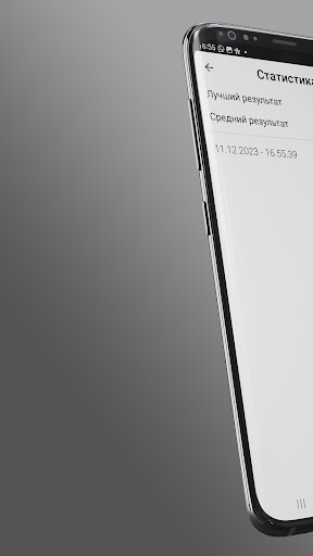 Таблица Шульте онлайн Screen 3