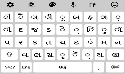 Android application Gujarati Language Keyboard screenshort