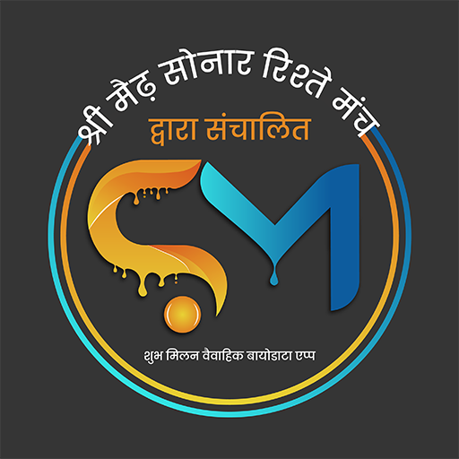 Shubh Milan - Maidh Kshatriya logo