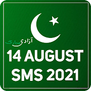 14 August Sms Status & Shayari 2020