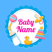 Baby Names With Meanings - New Born Baby Names