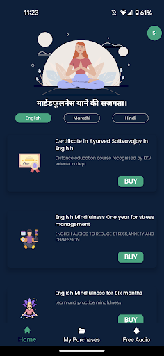 SIPE Mind Screen 2