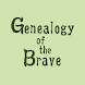 Genealogy of the Brave - Androidアプリ