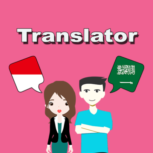 Indonesian Arabic Translator logo
