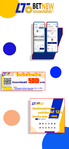 Android application LTOBETNEW screenshort